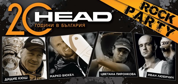 head 20 years head 20 years