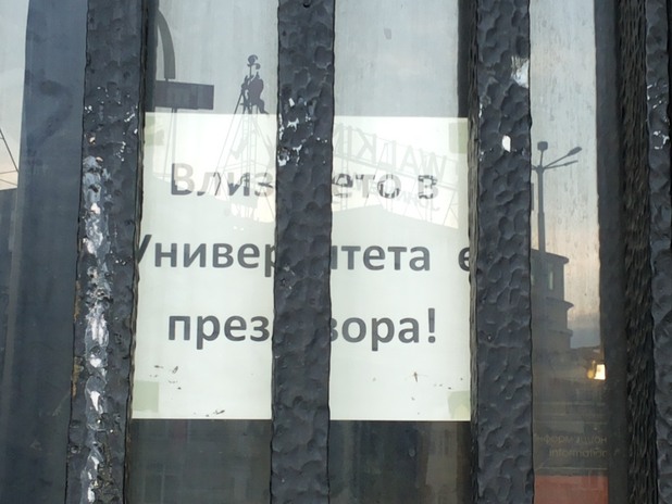 Вход су Вход су
