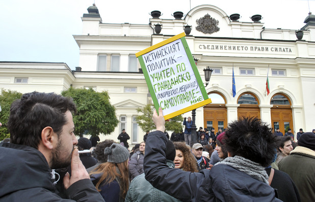 Протест срещу избирането на Слави Бинев Протест срещу избирането на Слави Бинев