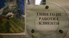 Гишето