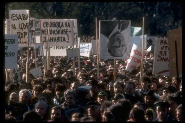 Първият демократичен митинг в България на 18 ноември 1989 Първият демократичен митинг в България на 18 ноември 1989