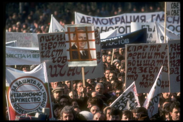 Първият демократичен митинг в България на 18 ноември 1989