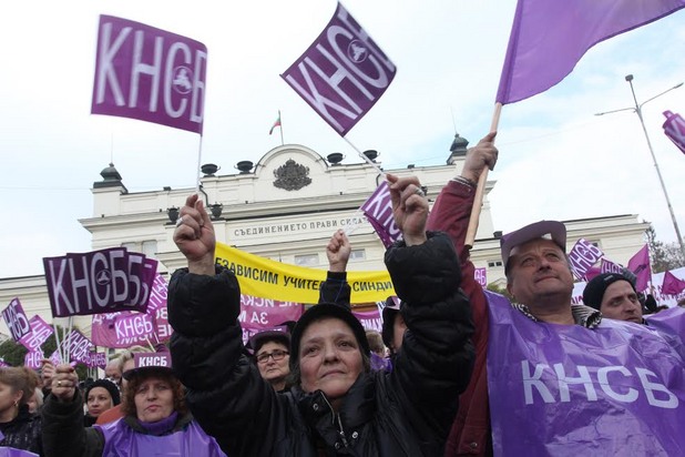 Протест на КНСБ Протест на КНСБ
