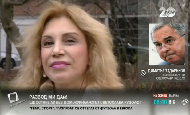 светослава рудолф светослава рудолф