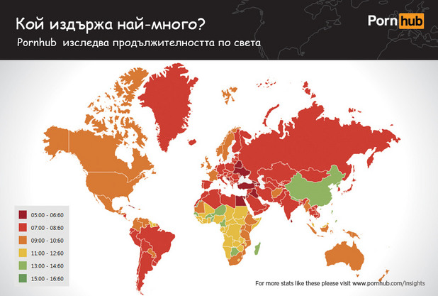 Къде най-дълго гледат порно Къде най-дълго гледат порно