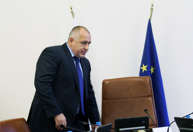 Бойко Борисов Бойко Борисов