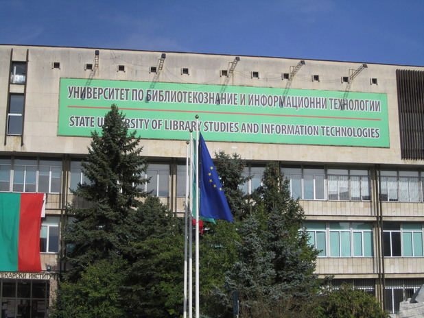 УНИБИТ УНИБИТ