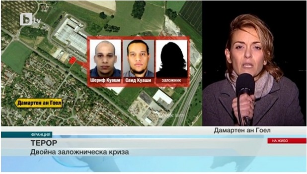 Драмата в Париж Драмата в Париж