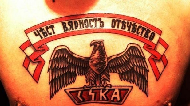 ЦСКА, татус ЦСКА, татус