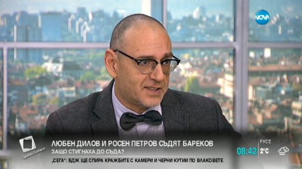 любен дилов-син любен дилов-син