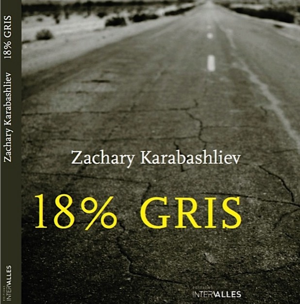 "18% сиво" "18% сиво"