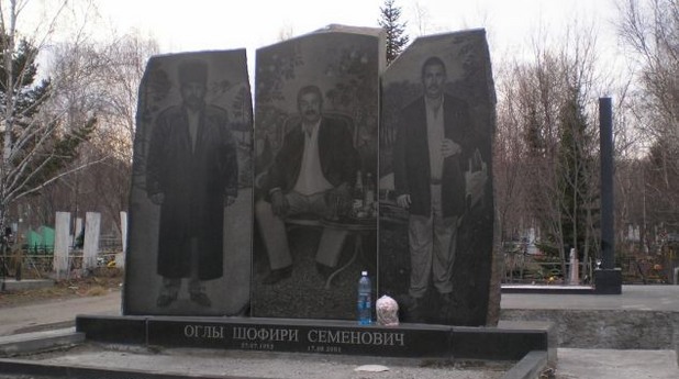 Мафиотски надгробни плочи в Русия Мафиотски надгробни плочи в Русия