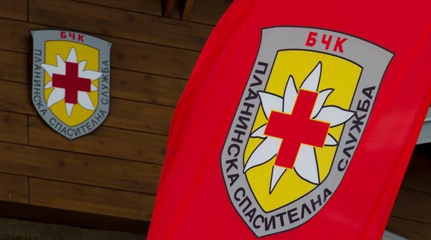 Планинска спасителна служба Планинска спасителна служба