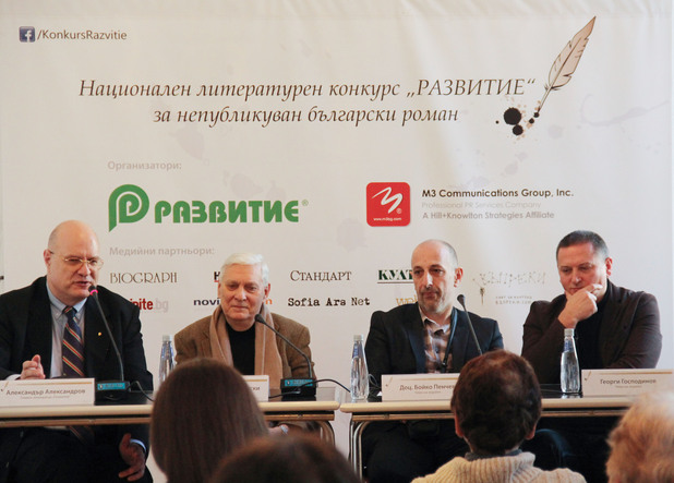 литературен конкурс развитие литературен конкурс развитие
