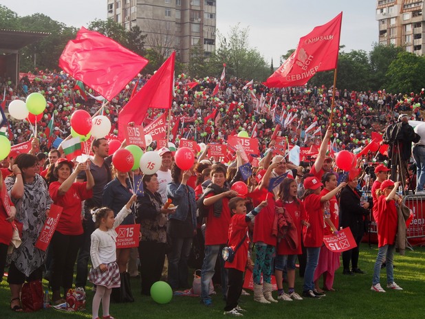Митинг на БСП Митинг на БСП