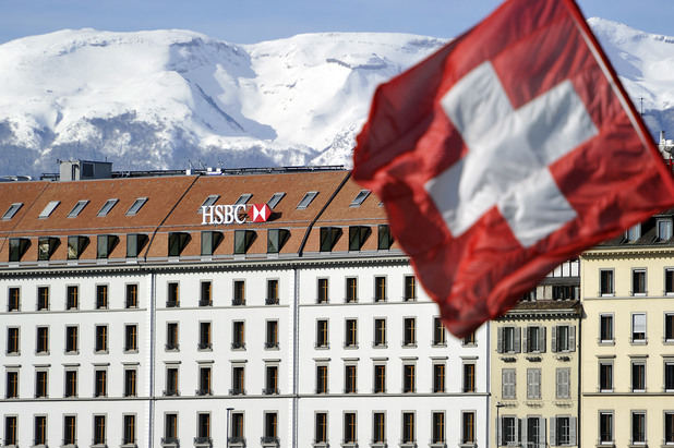 Швейцарският клон на HSBC в Женева Швейцарският клон на HSBC в Женева