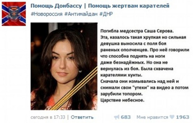 Саша Грей Саша Грей