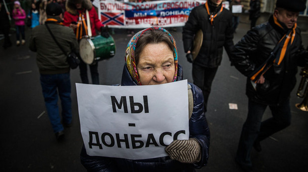 Над 20 000 души са се събрали в центъра на руската столица по повод първата годишнина от свалянето на украинския президент Виктор Янукович на шествие наречено "Антиймайдан" Над 20 000 души са се събрали в центъра на руската столица по повод първата годишнина от свалянето на украинския президент Виктор Янукович на шествие наречено "Антиймайдан"