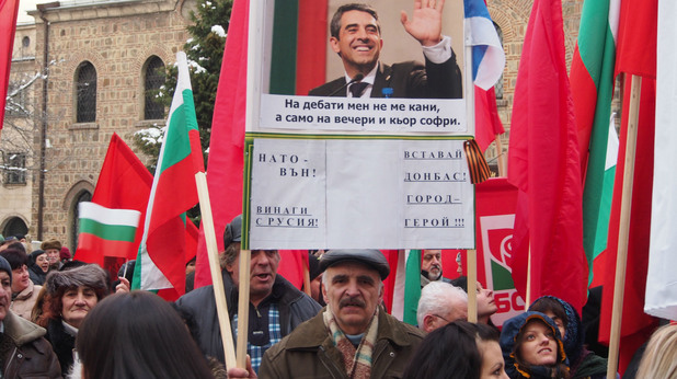 Протест на БСП в защита на Русия Протест на БСП в защита на Русия