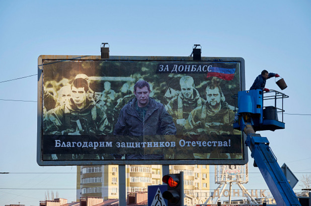 донбас донбас