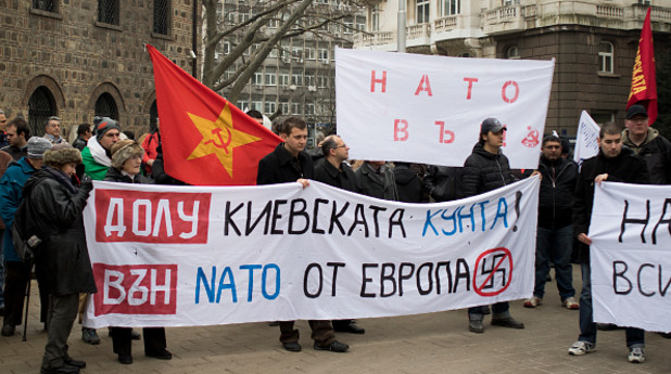 22.02.2015 - протест срещу НАТО пред президентството 22.02.2015 - протест срещу НАТО пред президентството