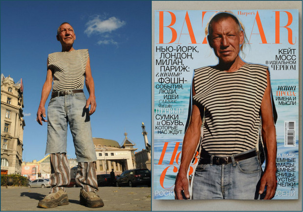 славик славик