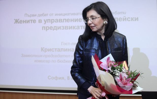 Меглена Кунева Меглена Кунева
