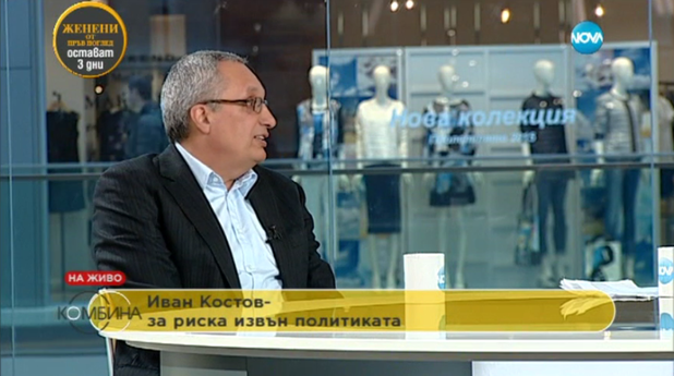 иван костов в предаването "комбина" иван костов в предаването "комбина"