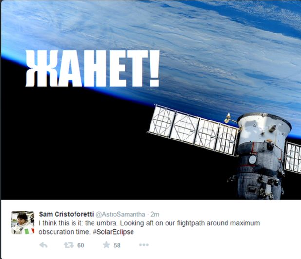 #Жанет в Twitter #Жанет в Twitter
