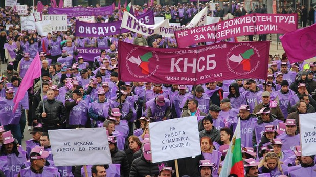 Протест на КНСБ срещу пенсионните промени Протест на КНСБ срещу пенсионните промени