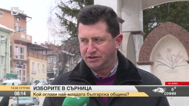 мустафа аликанов, кандидат за кмет на сърница от герб мустафа аликанов, кандидат за кмет на сърница от герб