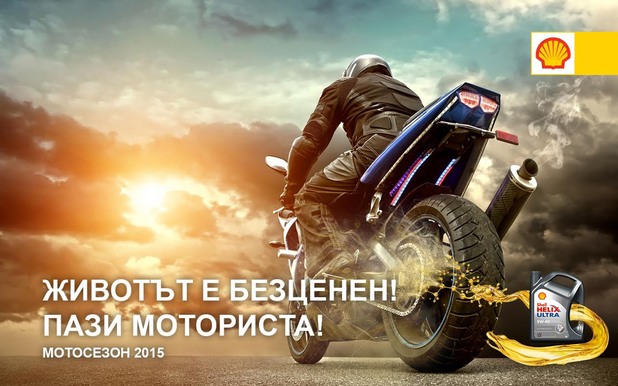 мотосезон 2015 мотосезон 2015