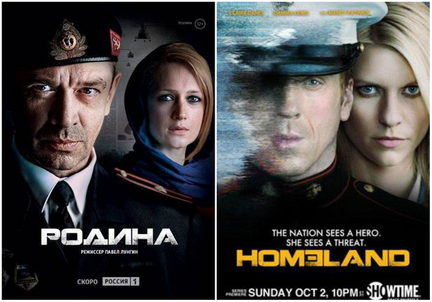 Родина / Homeland Родина / Homeland
