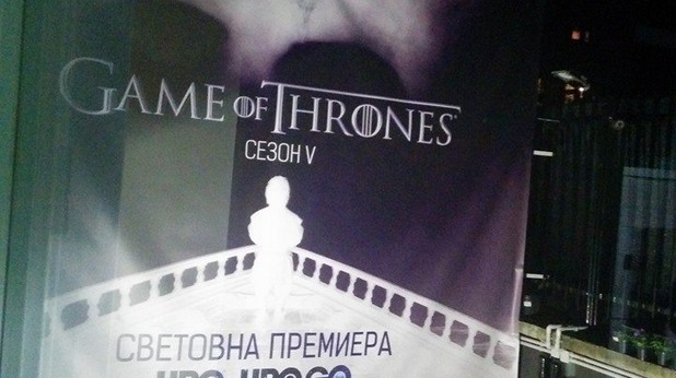 GoT GoT