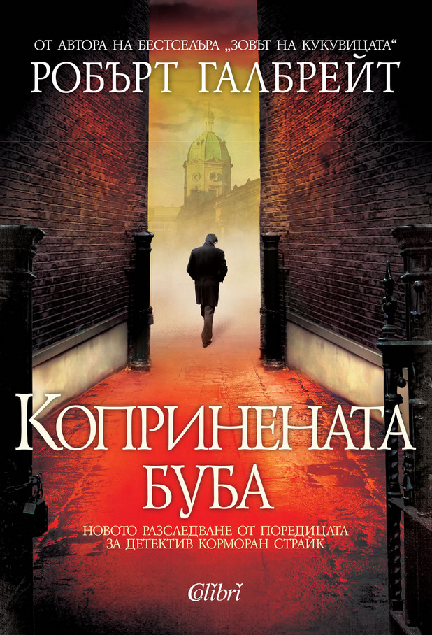 Дж. К. Роулинг Дж. К. Роулинг