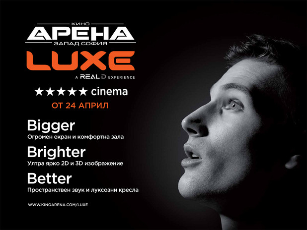 арена запад арена запад