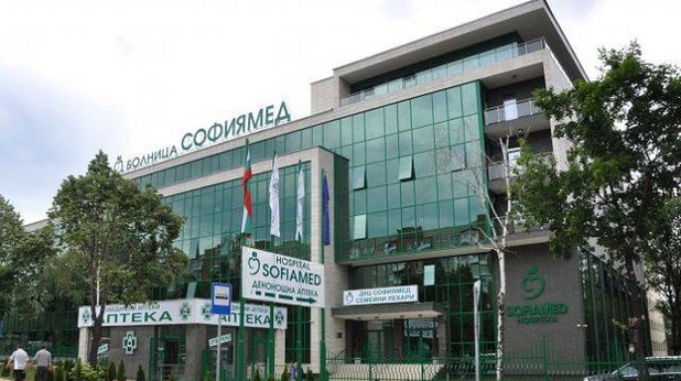 Болница Софиямед Болница Софиямед