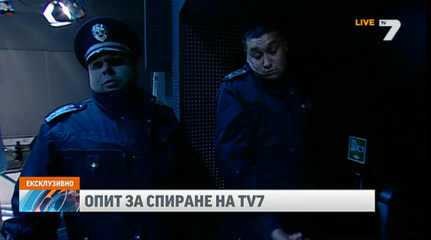 полиция в студиото на новините на тв7 полиция в студиото на новините на тв7