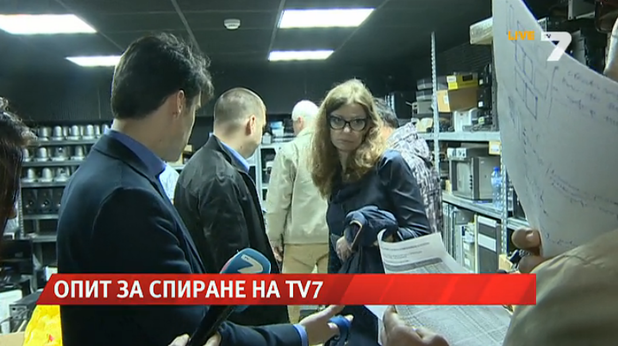частният съдебен изпълнител христина димитрова по време на обиска в тв7 частният съдебен изпълнител христина димитрова по време на обиска в тв7