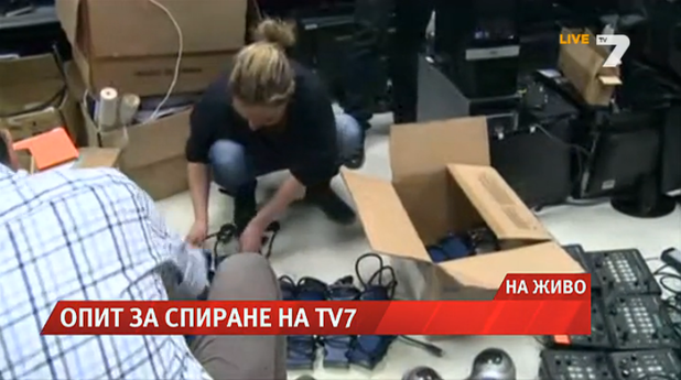 обискът в тв7 обискът в тв7