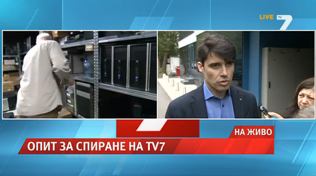 обискът в тв7 обискът в тв7