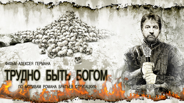 Съветска научна фантастика Съветска научна фантастика