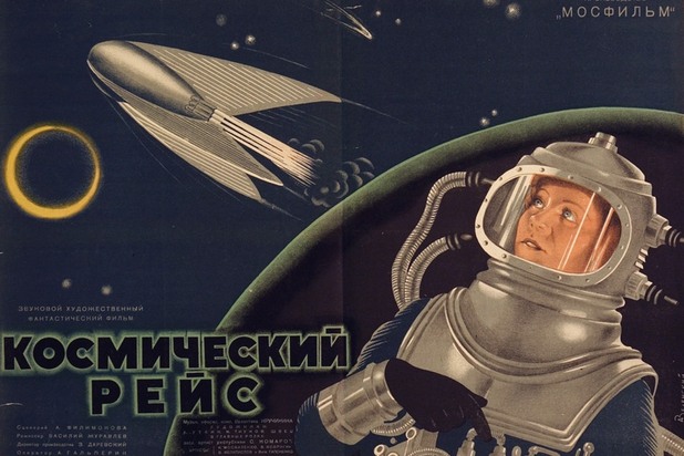 Съветска научна фантастика Съветска научна фантастика