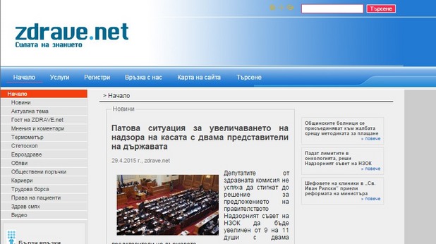 zdrave.net zdrave.net