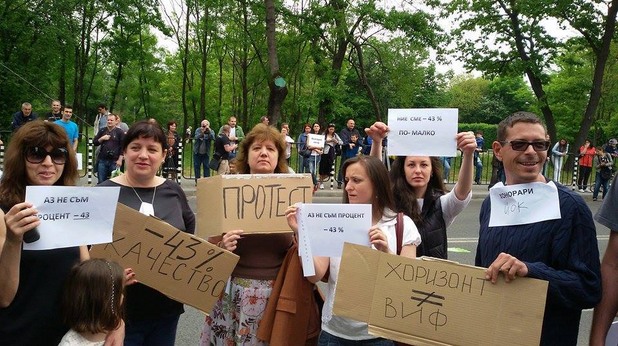 БНР - протест БНР - протест
