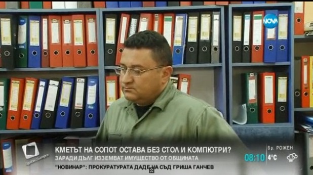 сопот сопот