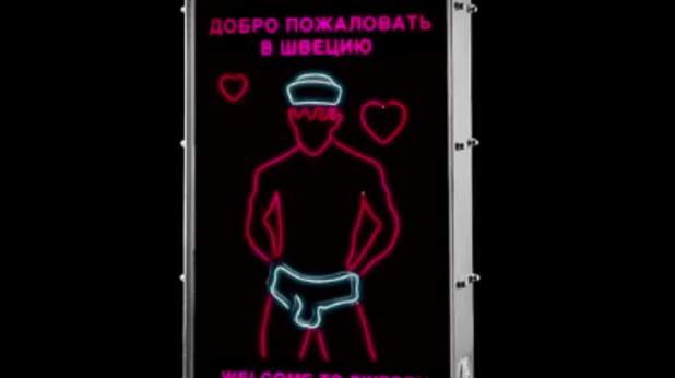 швеция, русия, сонар, гей, балтийско море швеция, русия, сонар, гей, балтийско море