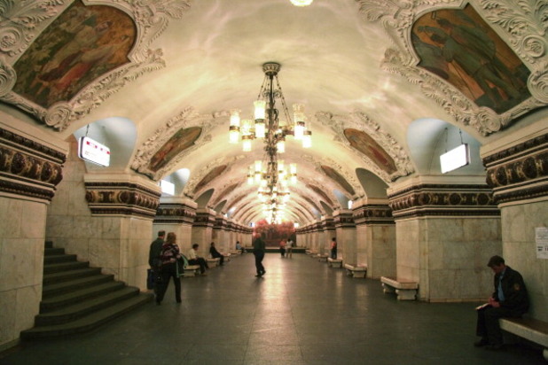 Kievskaya Station Kievskaya Station