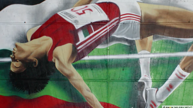 алчни за спорт алчни за спорт