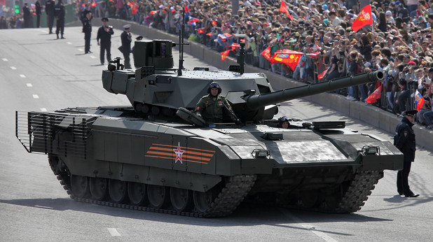 Армата Армата